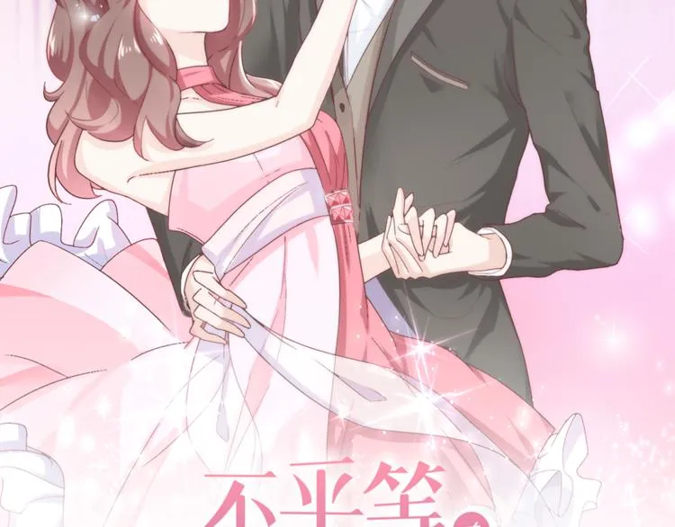 第5话 你吃的东西我都要尝遍 第10页