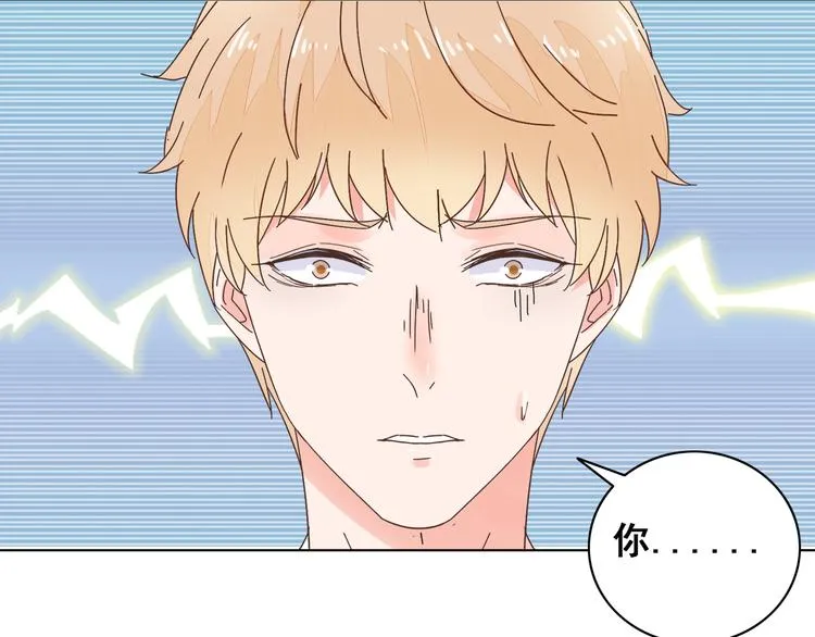 第5话 你吃的东西我都要尝遍 第62页
