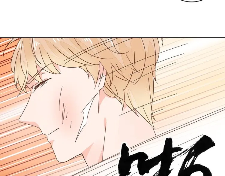 第5话 你吃的东西我都要尝遍 第63页