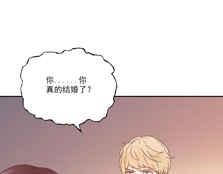 第6话 维护他 第25页