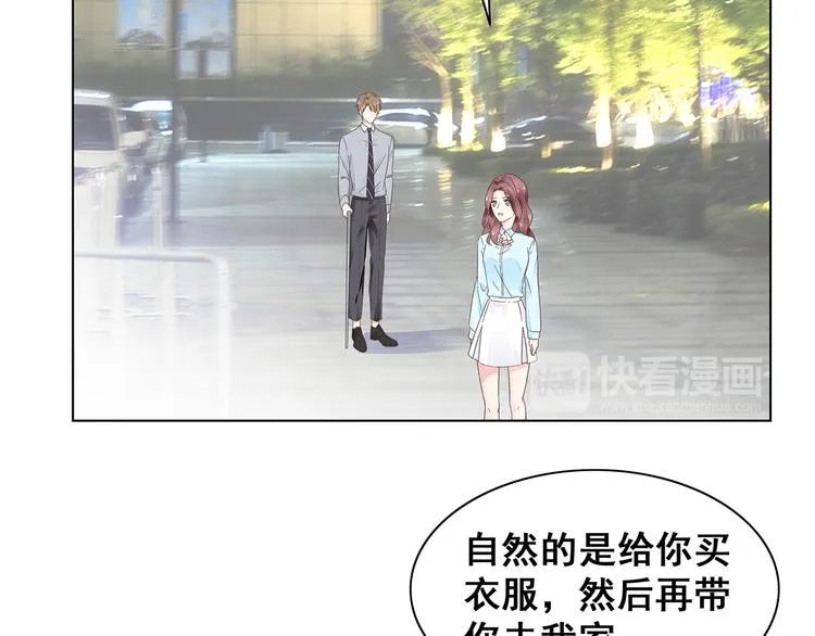 第7话 谢谢大侄子 第16页