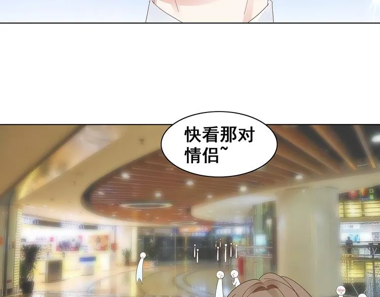 第7话 谢谢大侄子 第18页