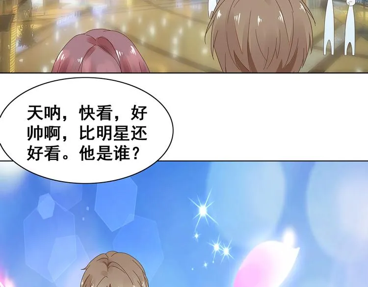 第7话 谢谢大侄子 第19页
