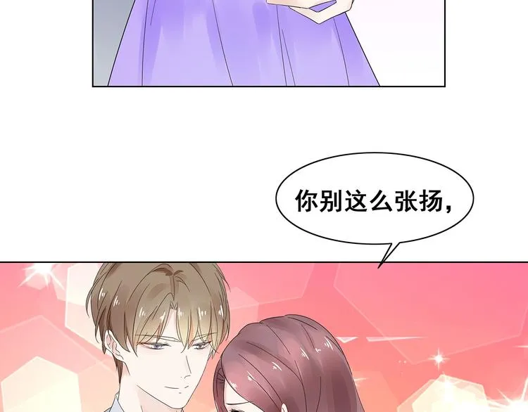 第7话 谢谢大侄子 第34页