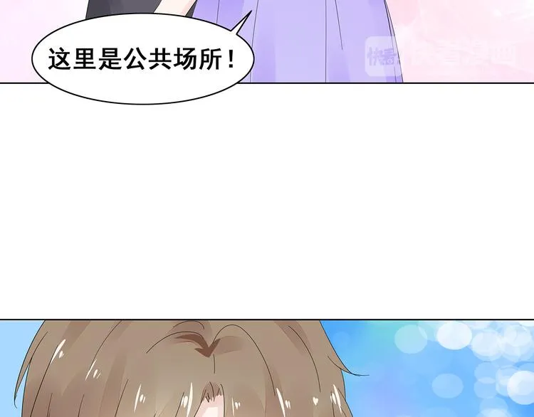 第7话 谢谢大侄子 第36页