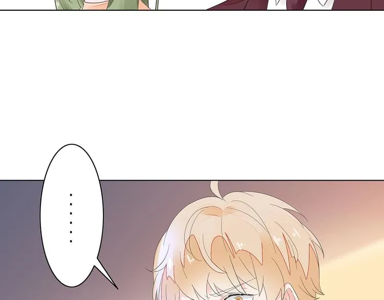 第7话 谢谢大侄子 第48页