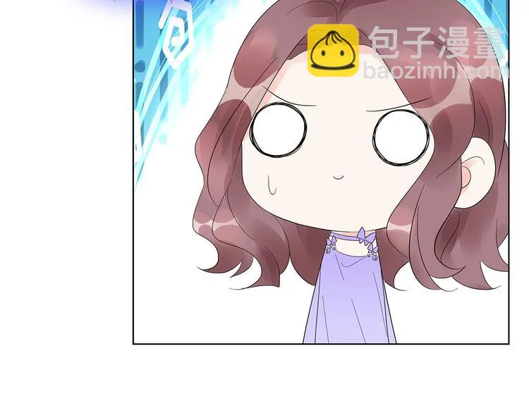 第7话 谢谢大侄子 第58页