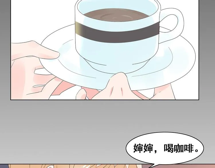 第7话 谢谢大侄子 第62页