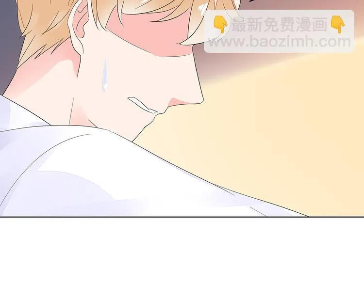 第7话 谢谢大侄子 第63页