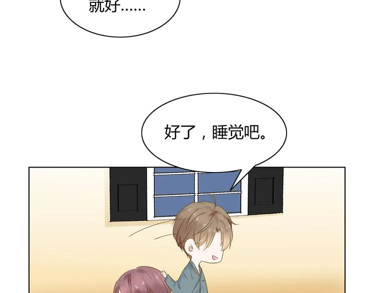 第8话 少自以为是！ 第64页