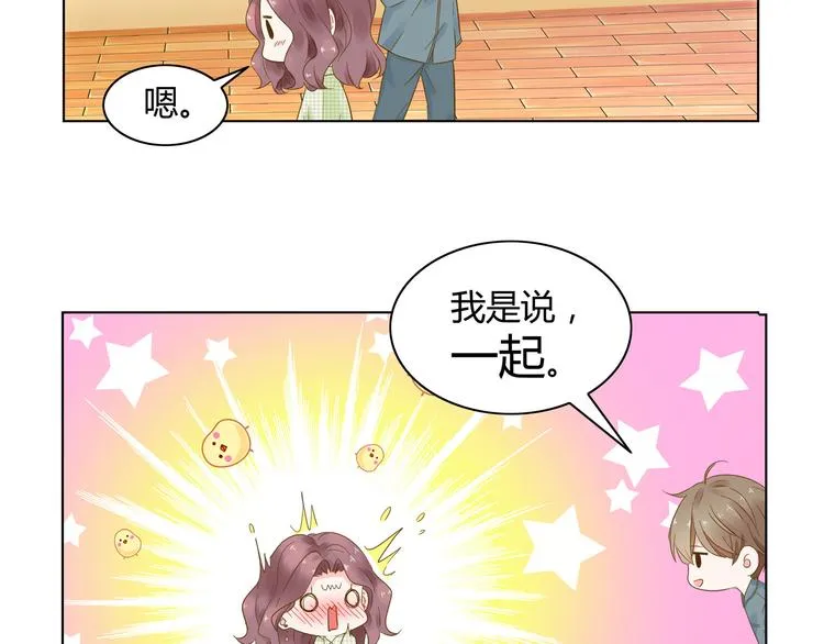 第8话 少自以为是！ 第65页