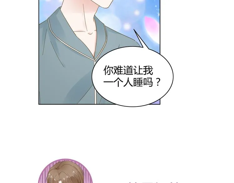 第8话 少自以为是！ 第67页