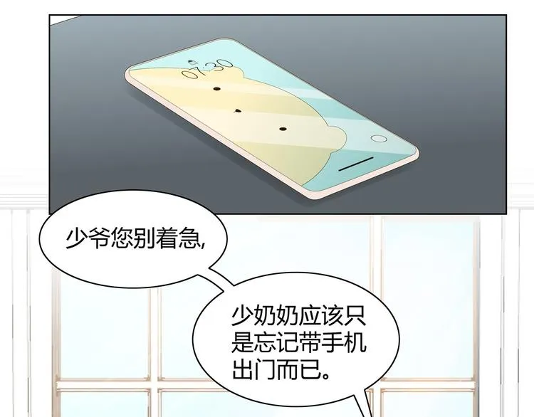 第10话 快点离开！ 第5页