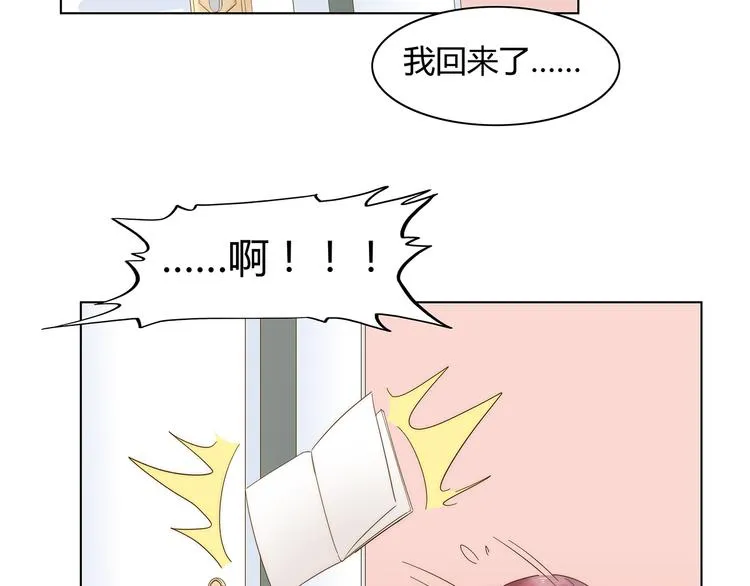 第10话 快点离开！ 第12页