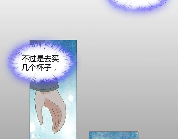 第10话 快点离开！ 第39页