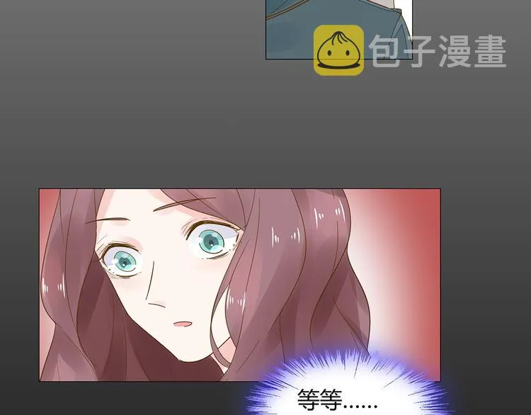 第10话 快点离开！ 第41页
