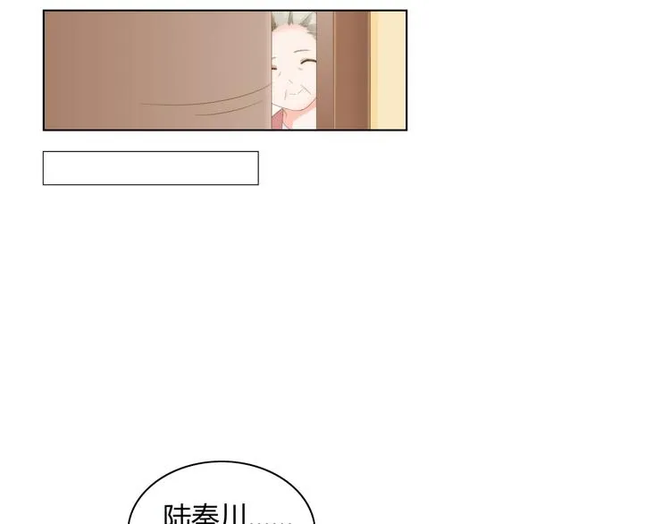 第11话 缺乏安全感？ 第39页