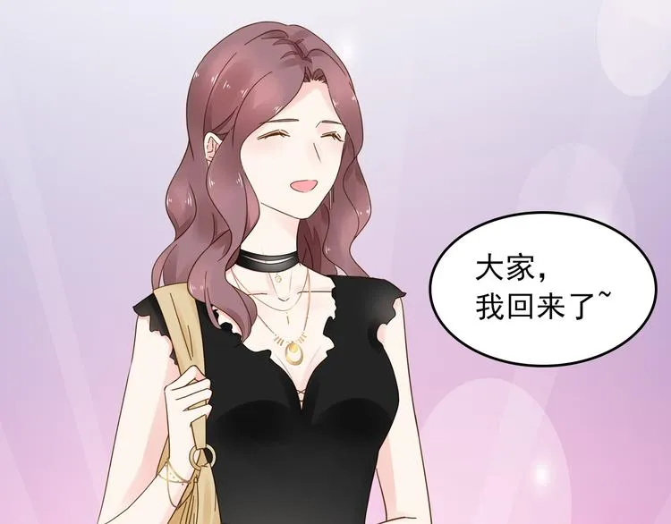 第11话 缺乏安全感？ 第63页