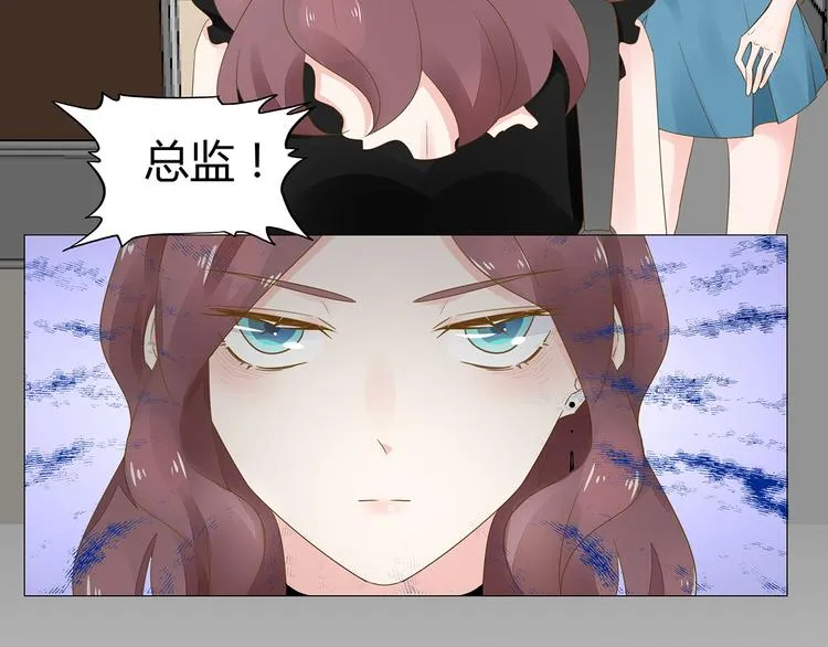 第13话 高调登场 第6页
