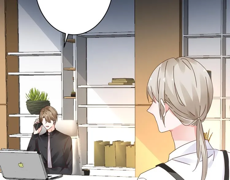 第13话 高调登场 第61页