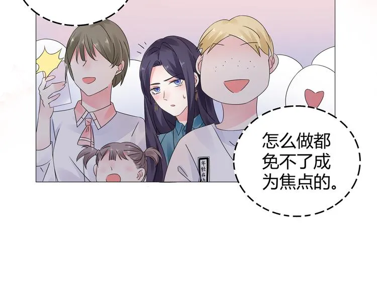 第13话 高调登场 第114页