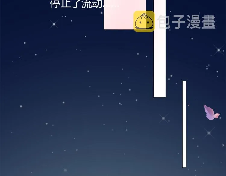 第14话 我家媳妇自然是焦点 第68页