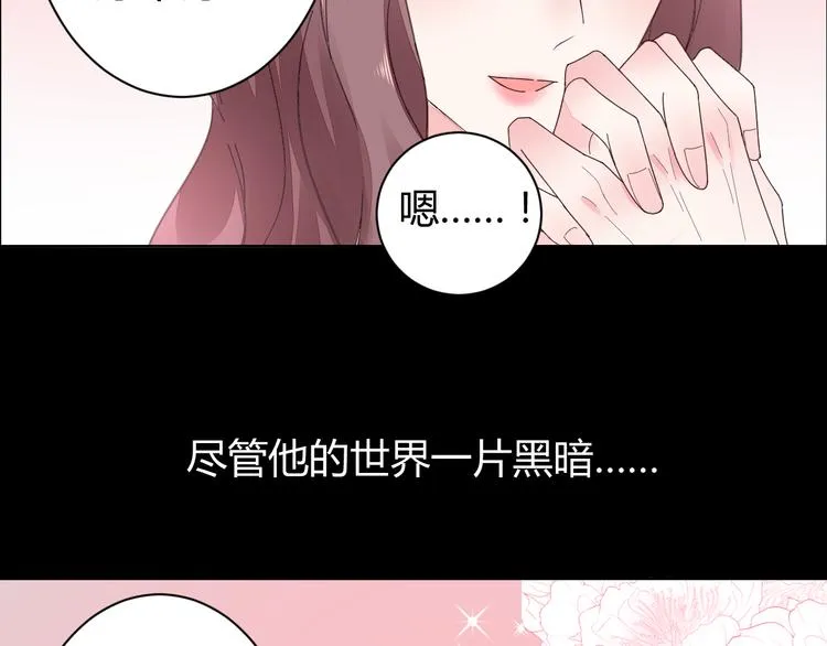 第17话 一切有我在 第30页