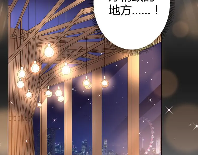 第17话 一切有我在 第45页