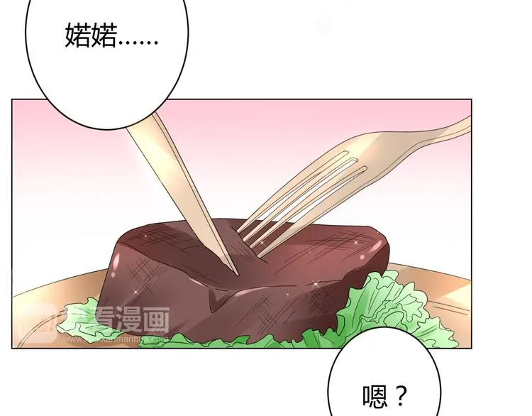第17话 一切有我在 第57页