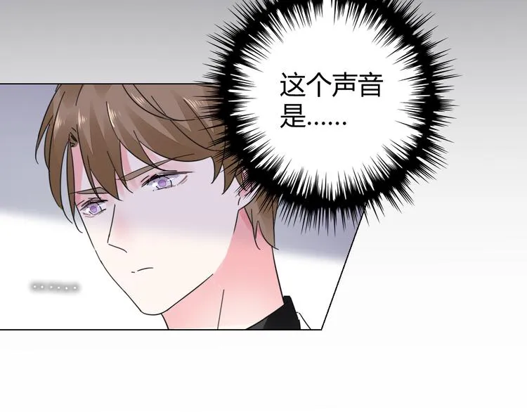 第17话 一切有我在 第73页