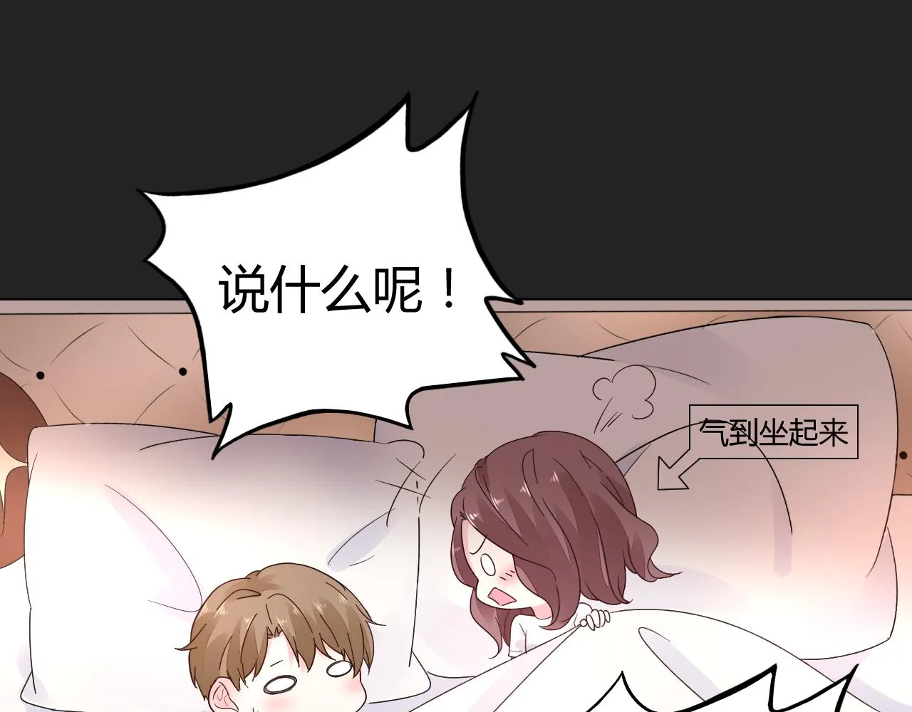 第19话 有你就足够了 第28页