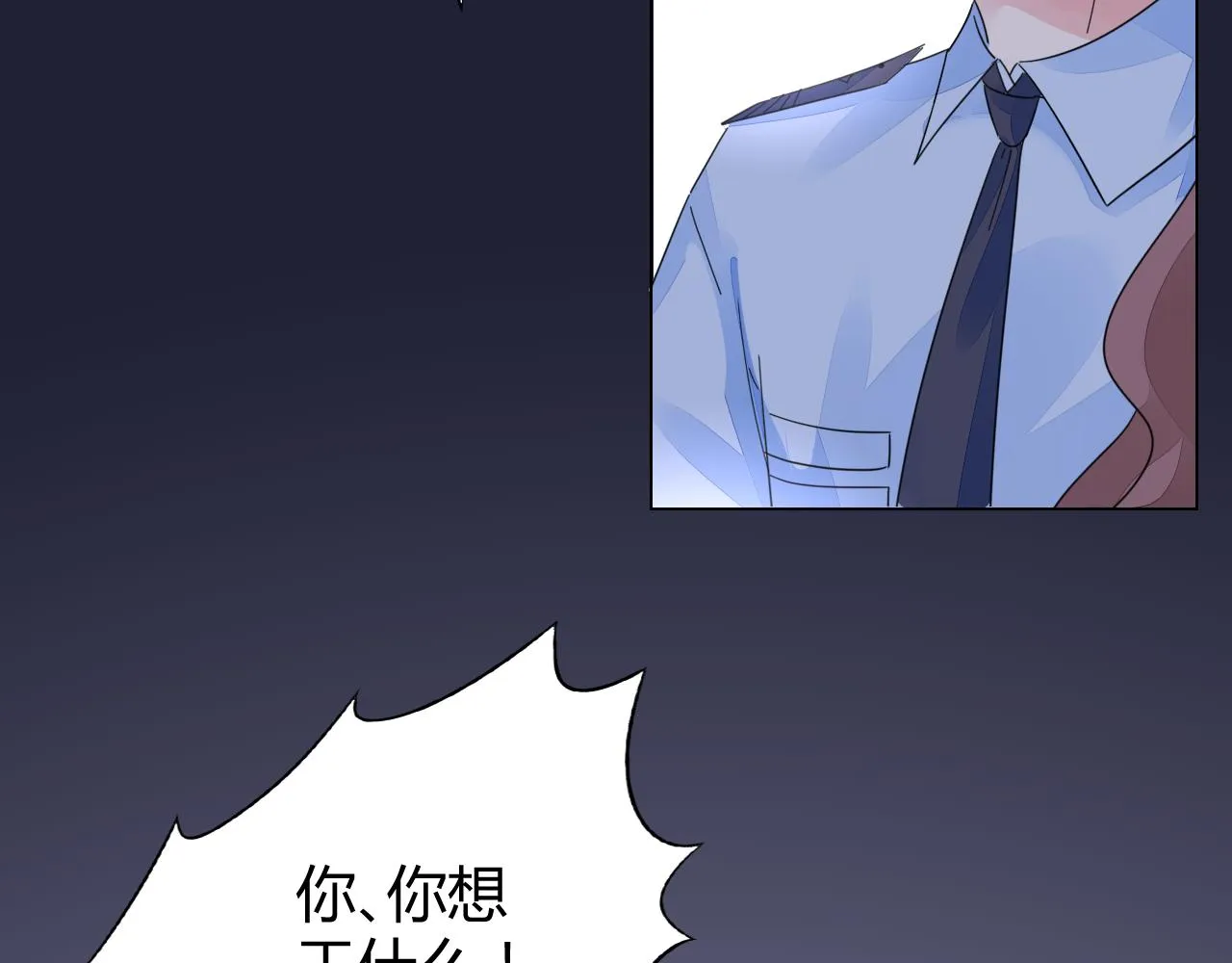 第29话 我的英雄 第47页