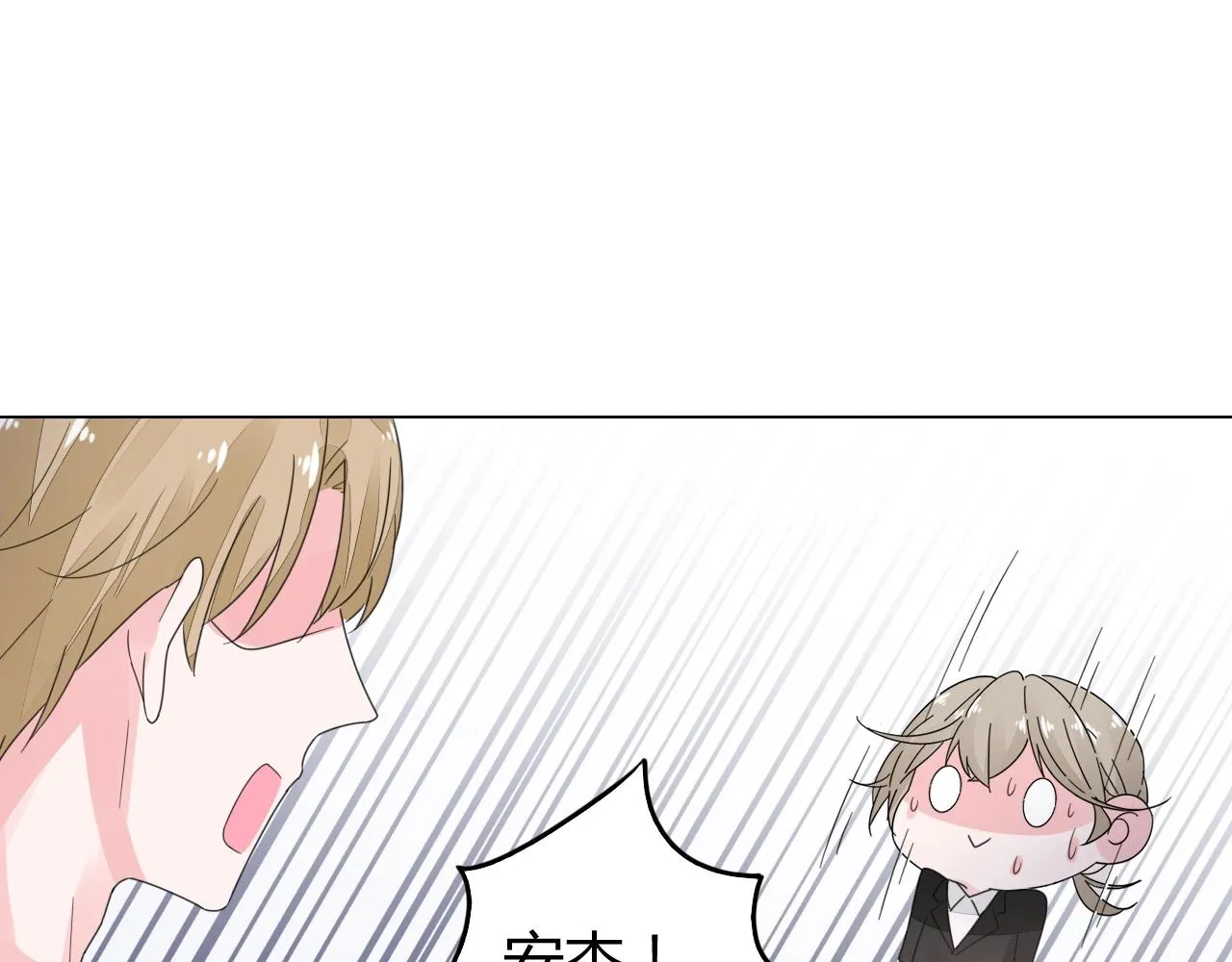 第29话 我的英雄 第80页