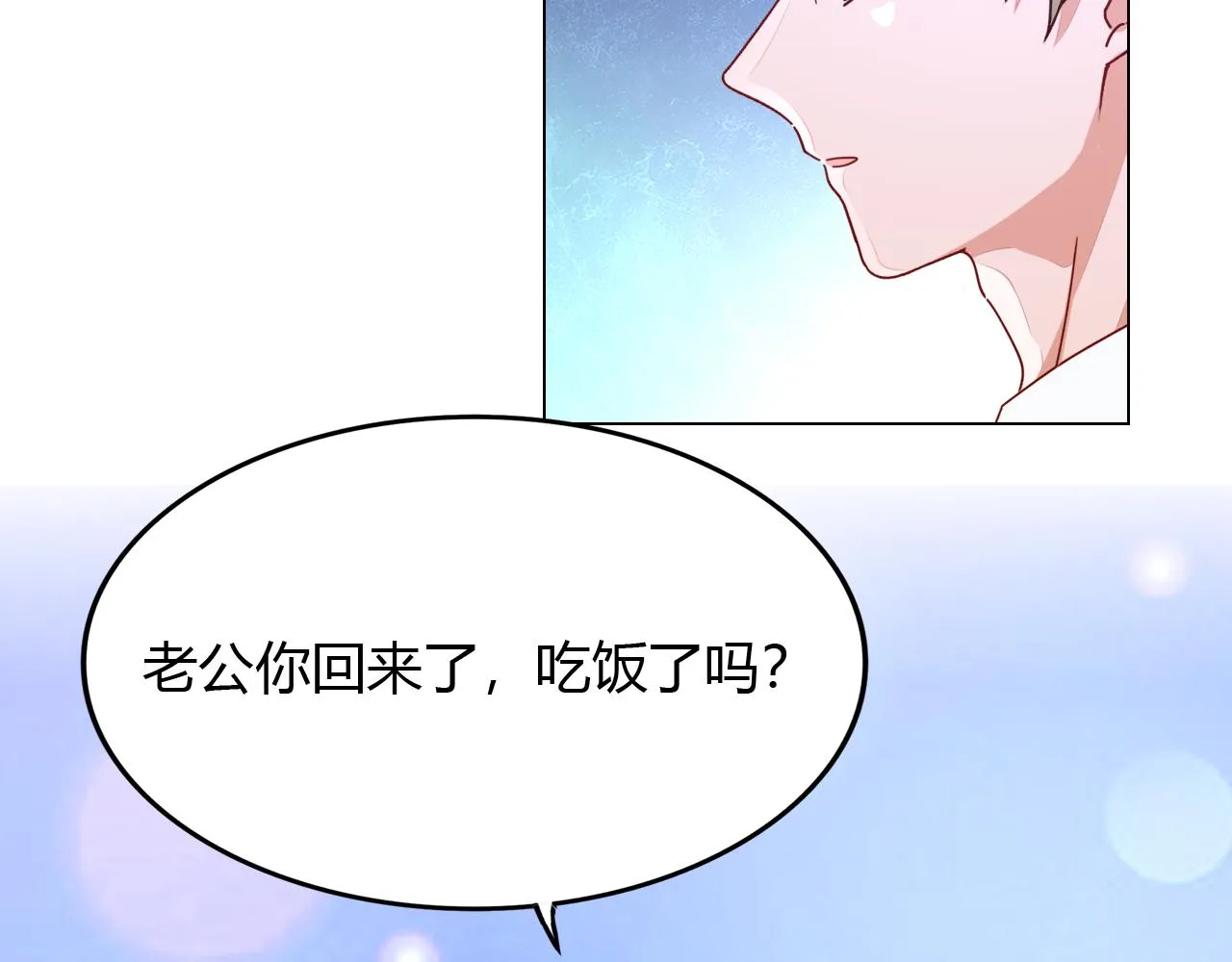 第34话 暗中守护 第37页