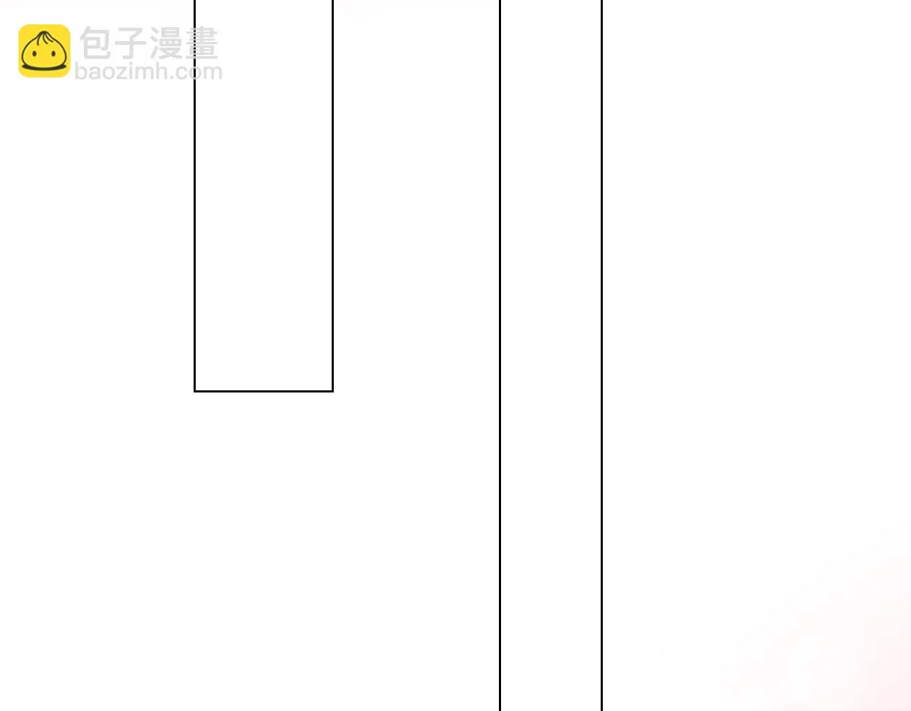 第37话 跟我洞房 第59页