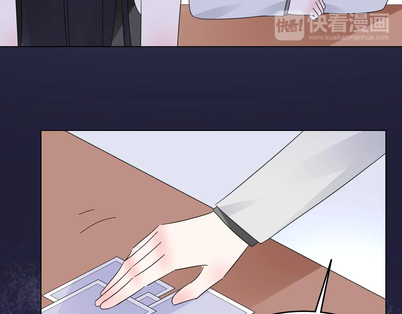 第37话 跟我洞房 第111页
