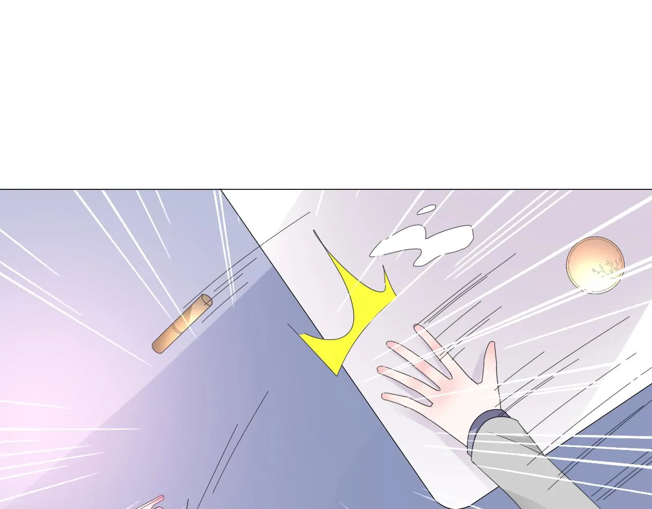 第41话 补偿我 第51页