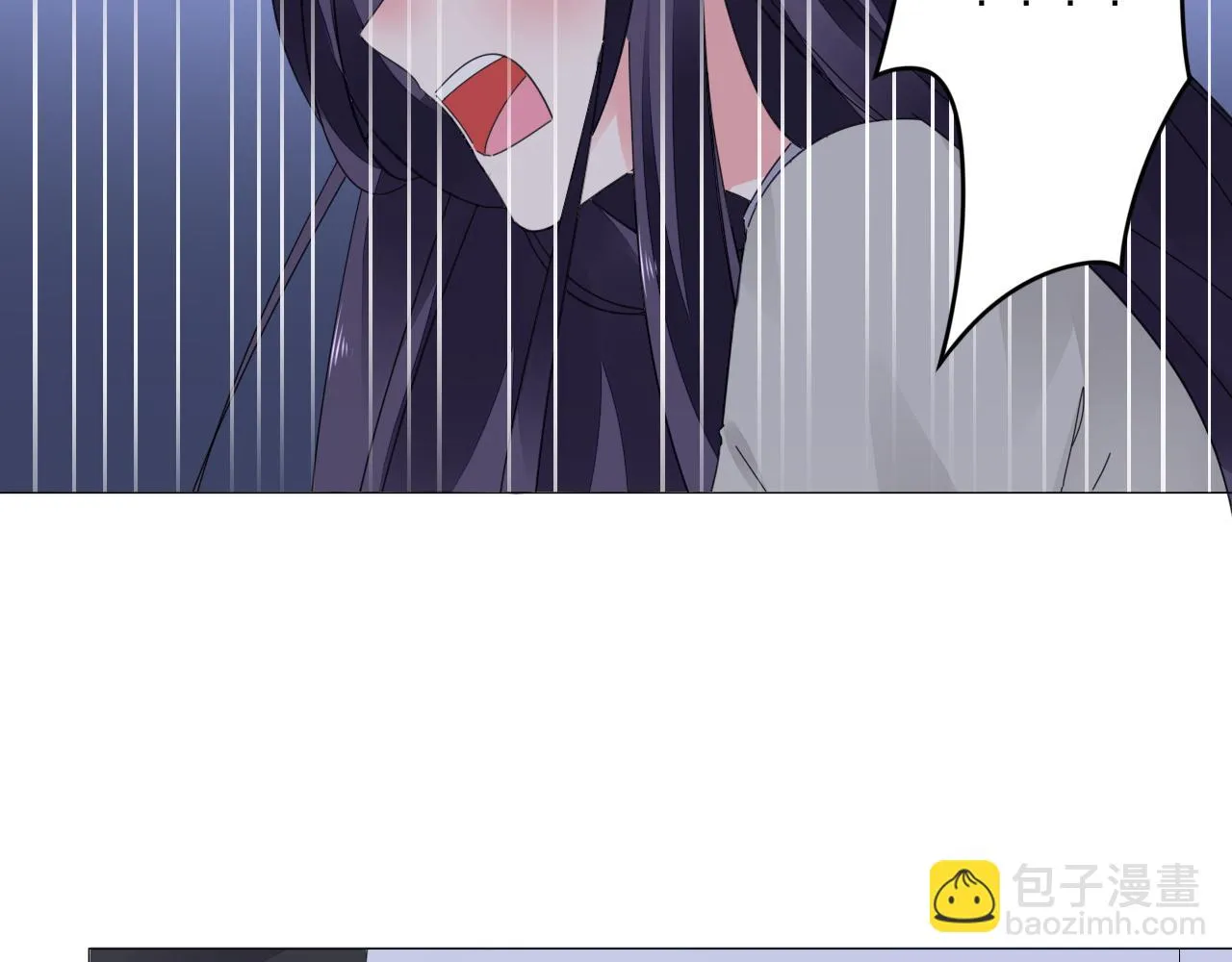 第41话 补偿我 第53页