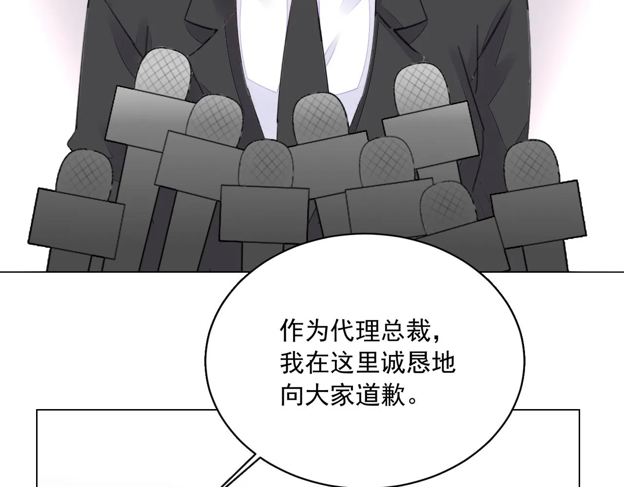 第42话 力挽狂澜 第39页