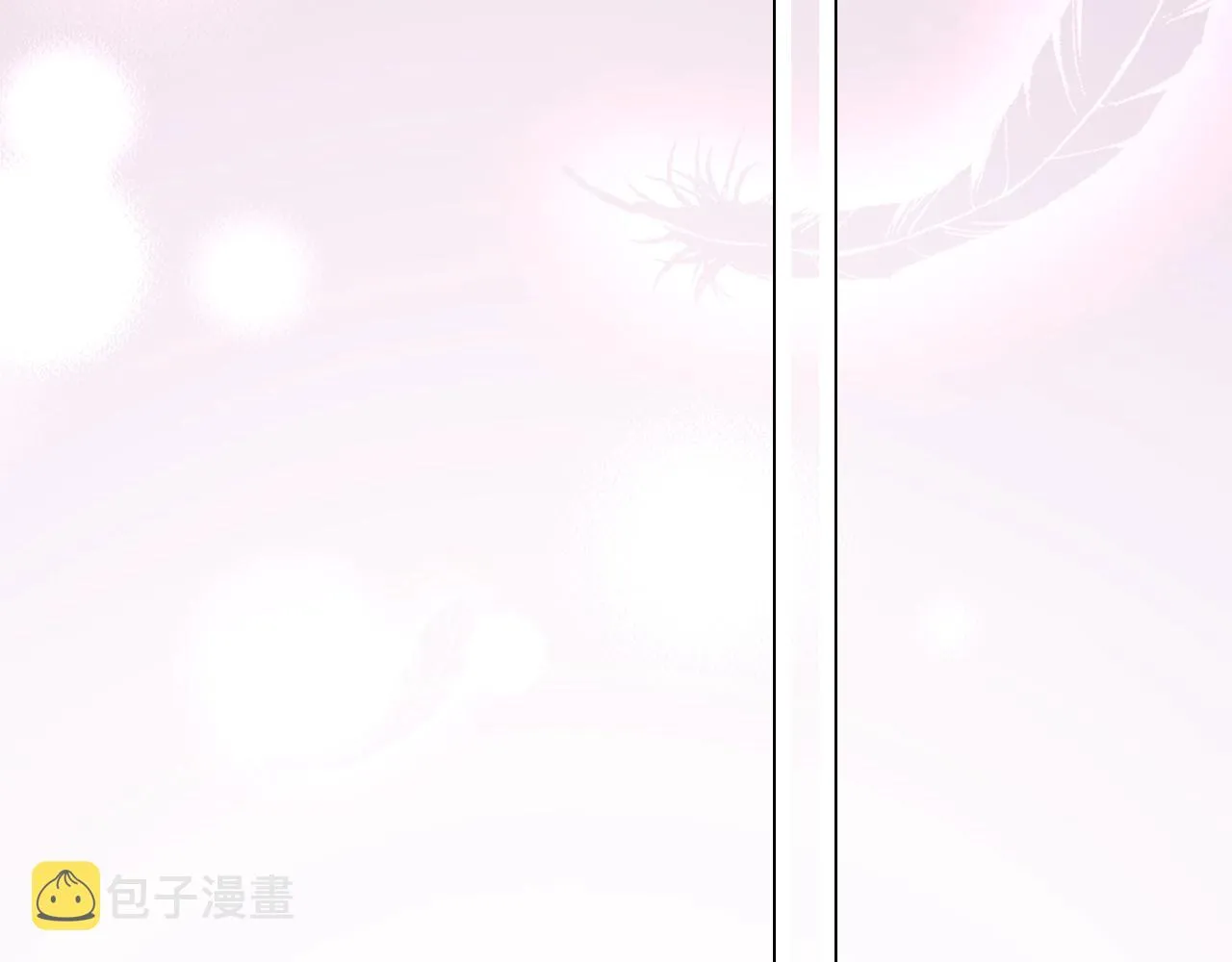第50话 别怕有我在 第60页