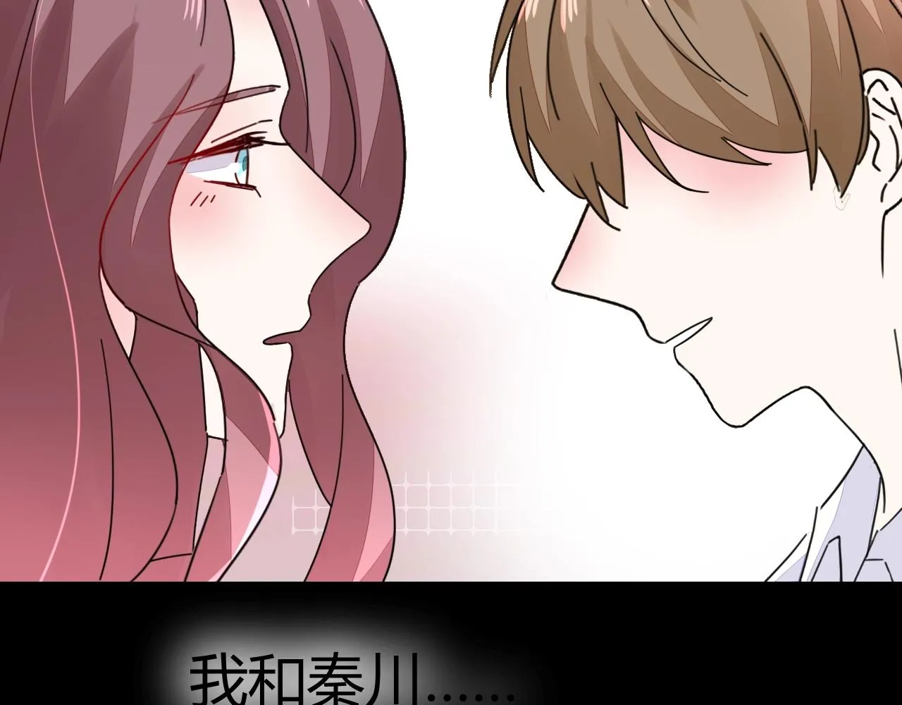第55话 久违的亲昵 第71页