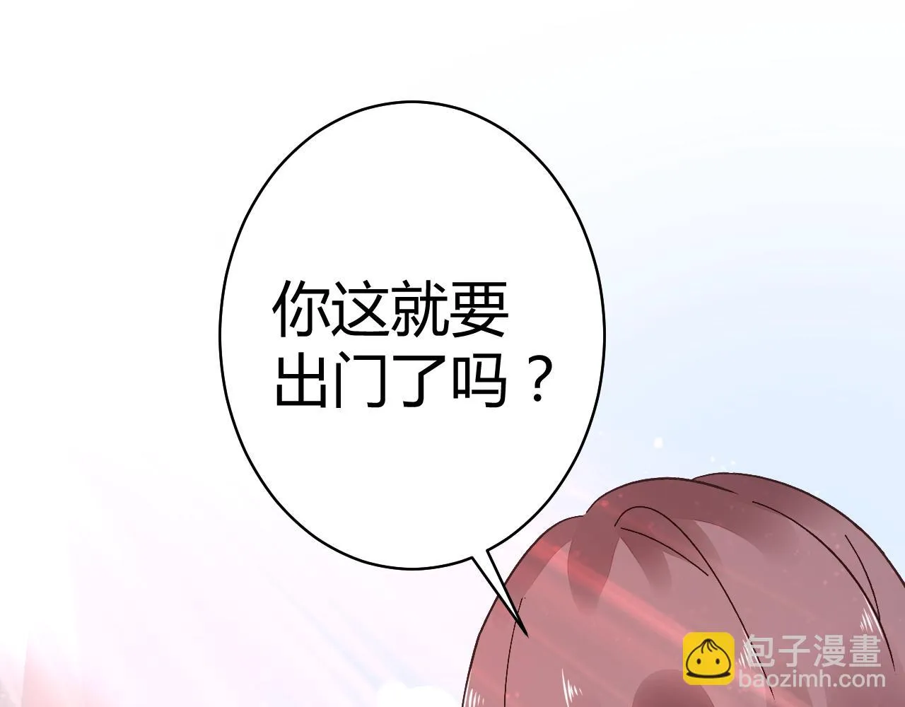 第56话 与他/她同样的审美？ 第5页