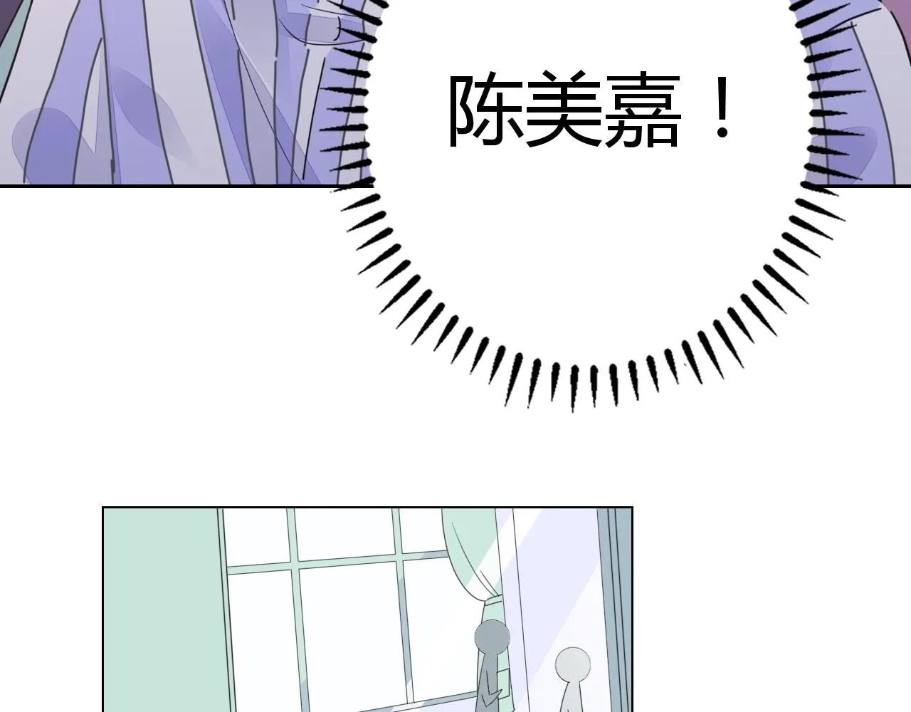 第57话 我怀孕了 第13页