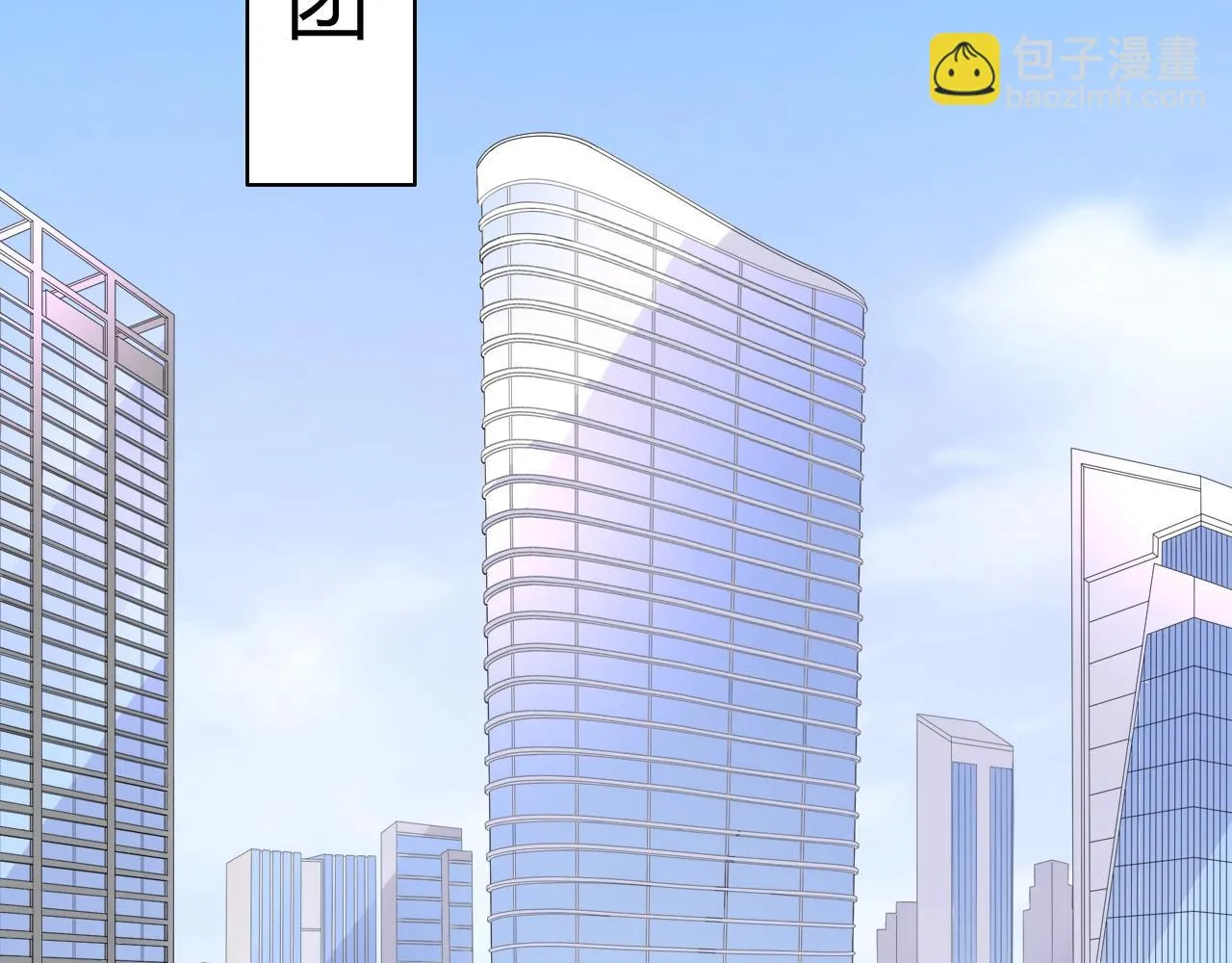 第57话 我怀孕了 第21页