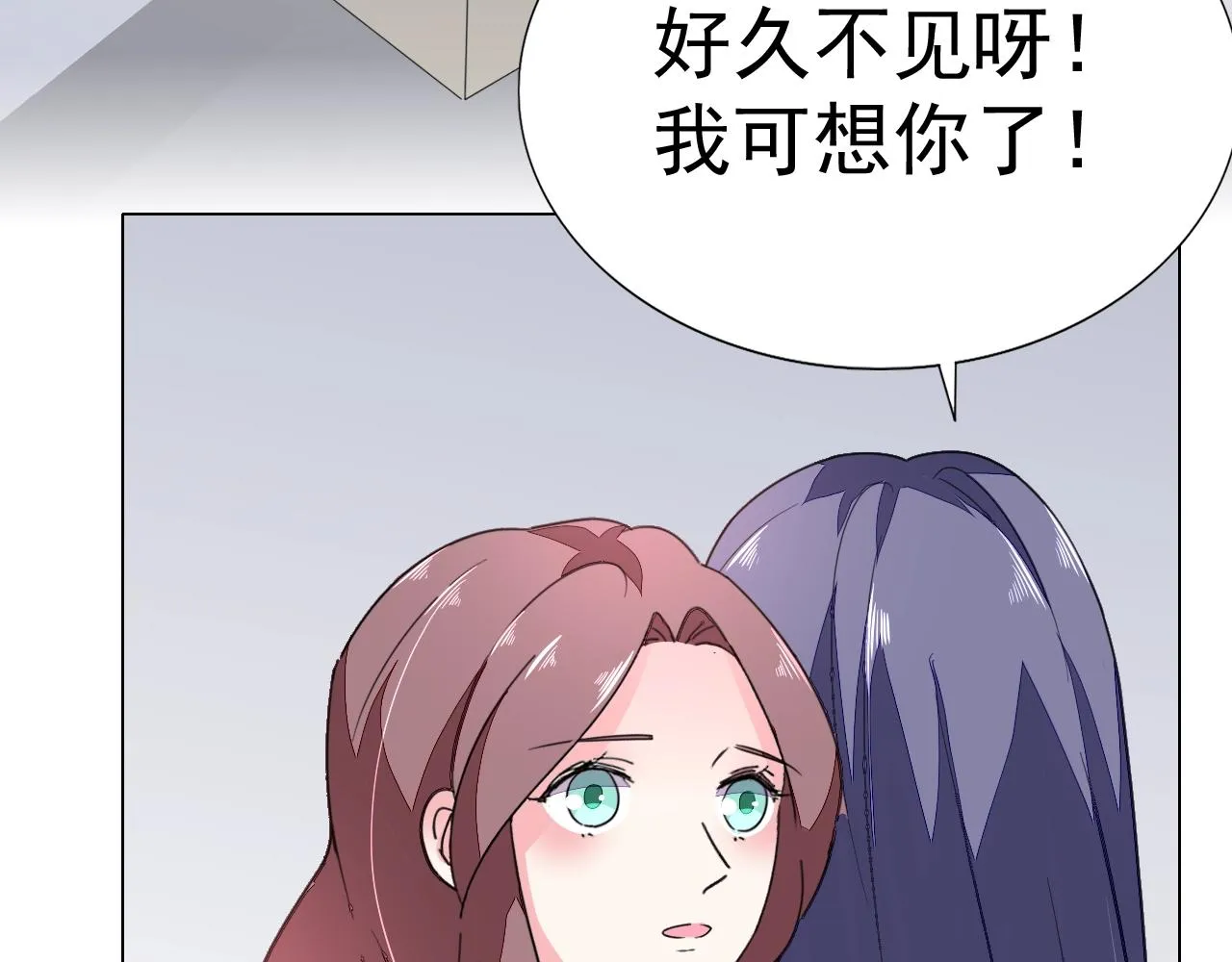 第65话 学长你真好~ 第42页