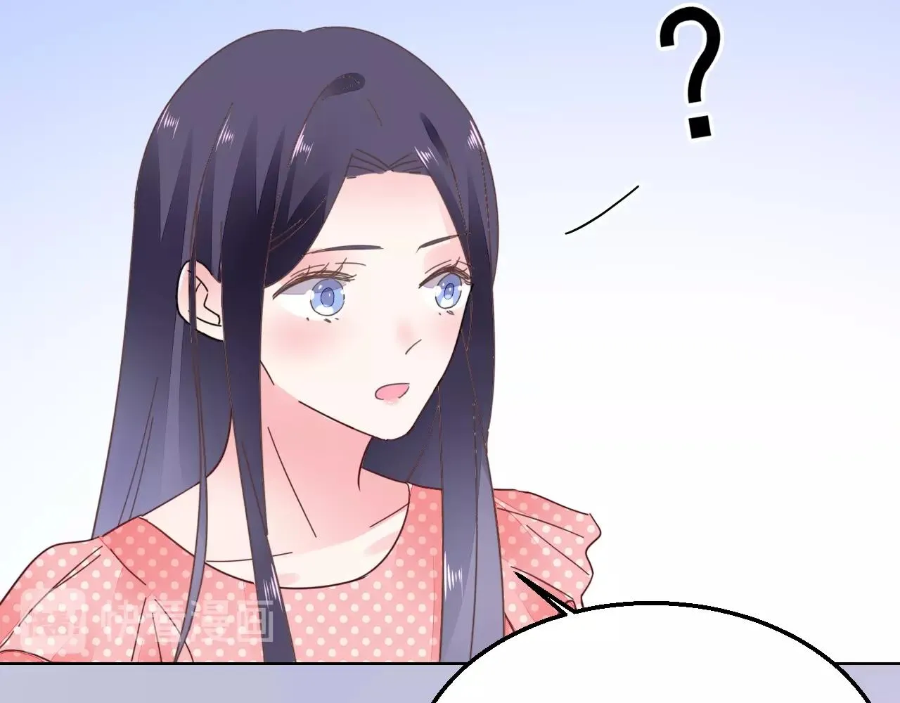 第78话 给老公个奖励 第27页