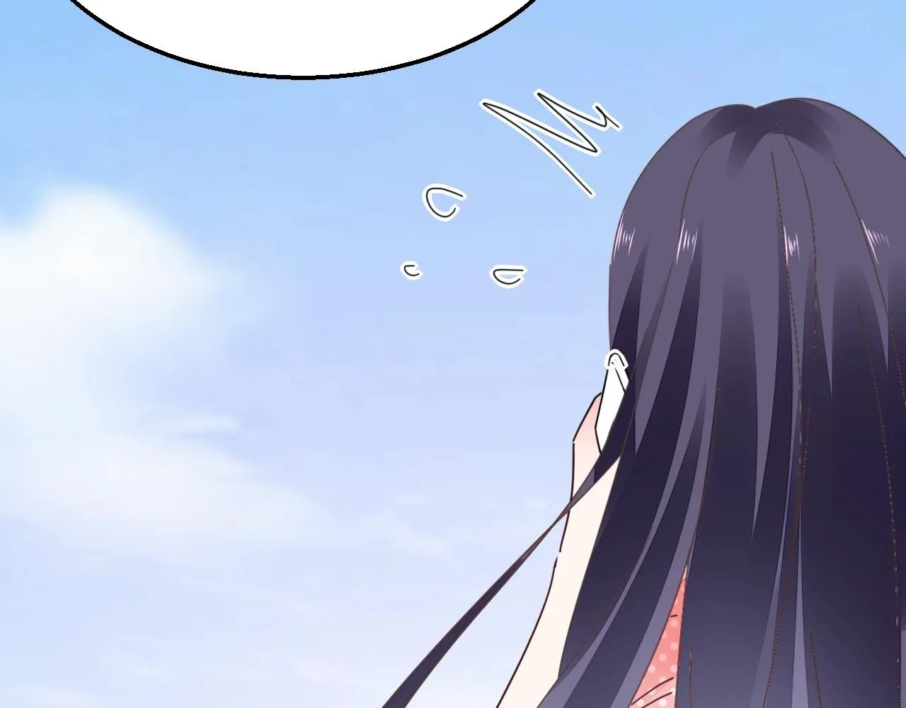 第78话 给老公个奖励 第33页