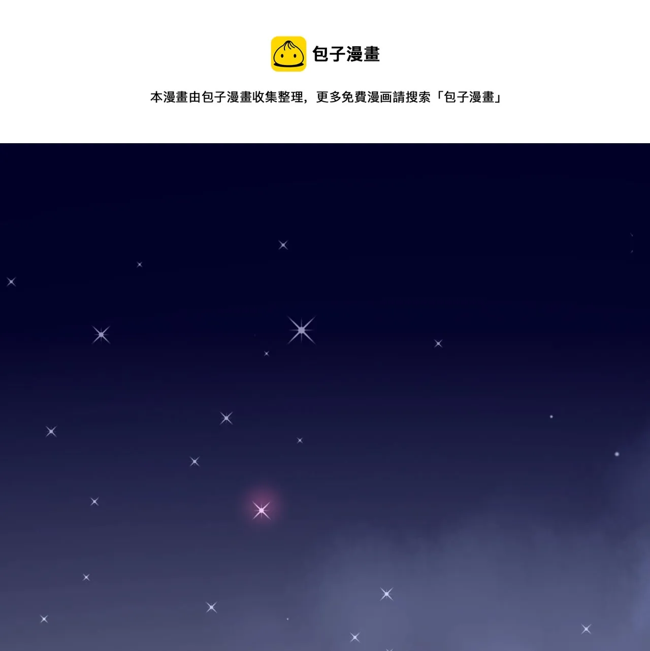 第78话 给老公个奖励 第35页
