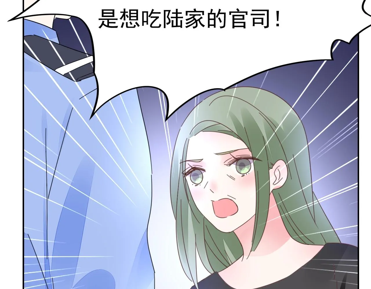 第78话 给老公个奖励 第58页