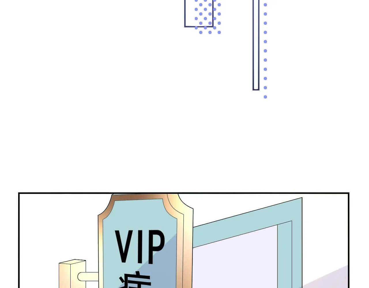 第78话 给老公个奖励 第63页